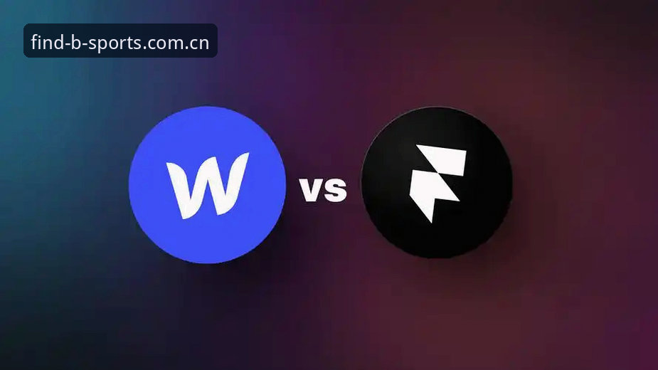 BSports官网最新版本 BSports官网最新版本 vs 旧版入口:用户体验与安全性的全面对比