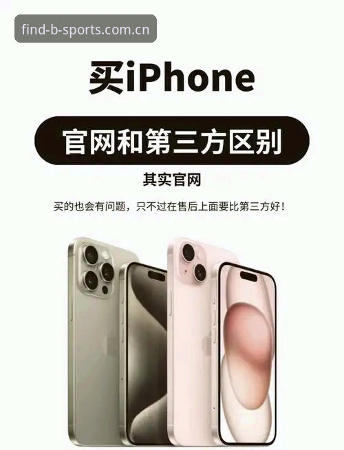 BSports苹果版 揭秘BSports苹果版:为什么资深用户都在找这个官方入口?
