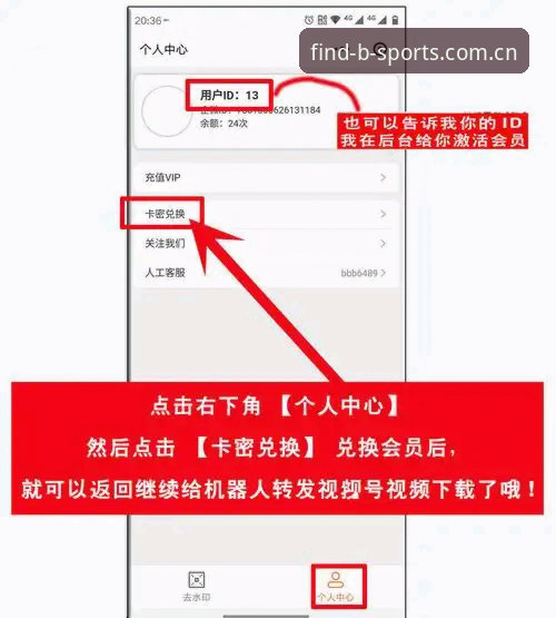 BSports官网怎么注册 5步搞定BSports官网注册:从下载到完成只需3分钟