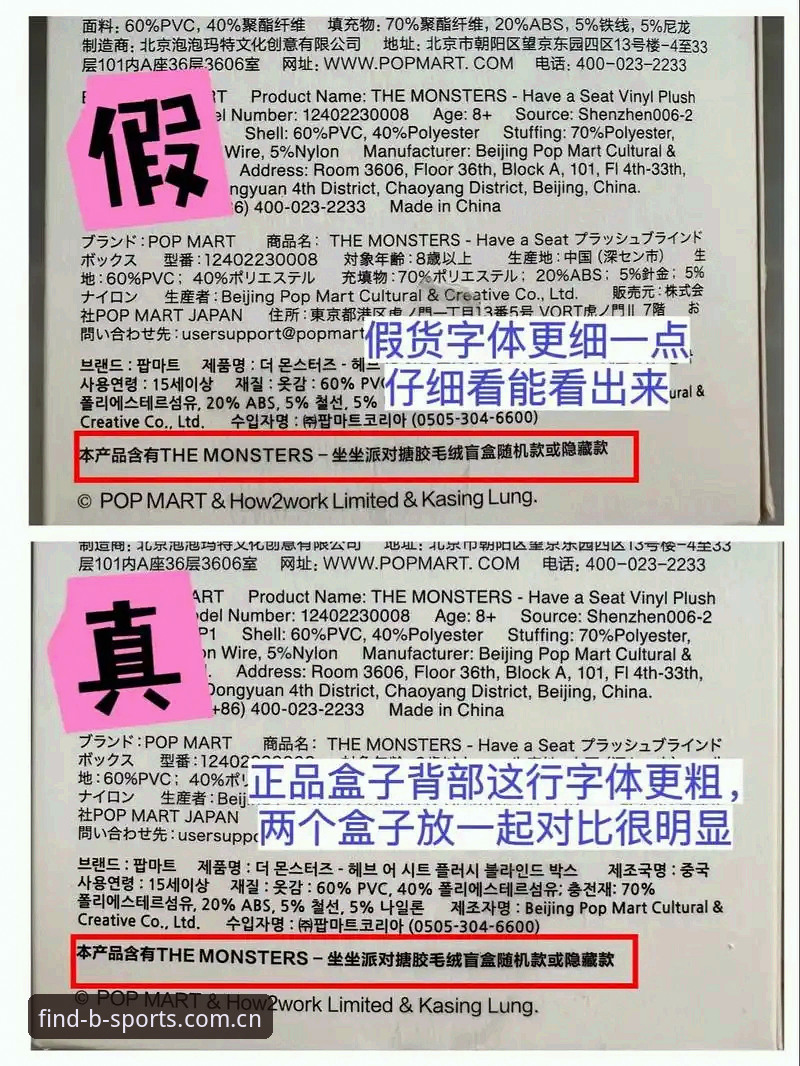 BSports官网怎么进入使用技巧 BSports官方入口 vs 仿冒链接:真假对比与使用技巧全面解析